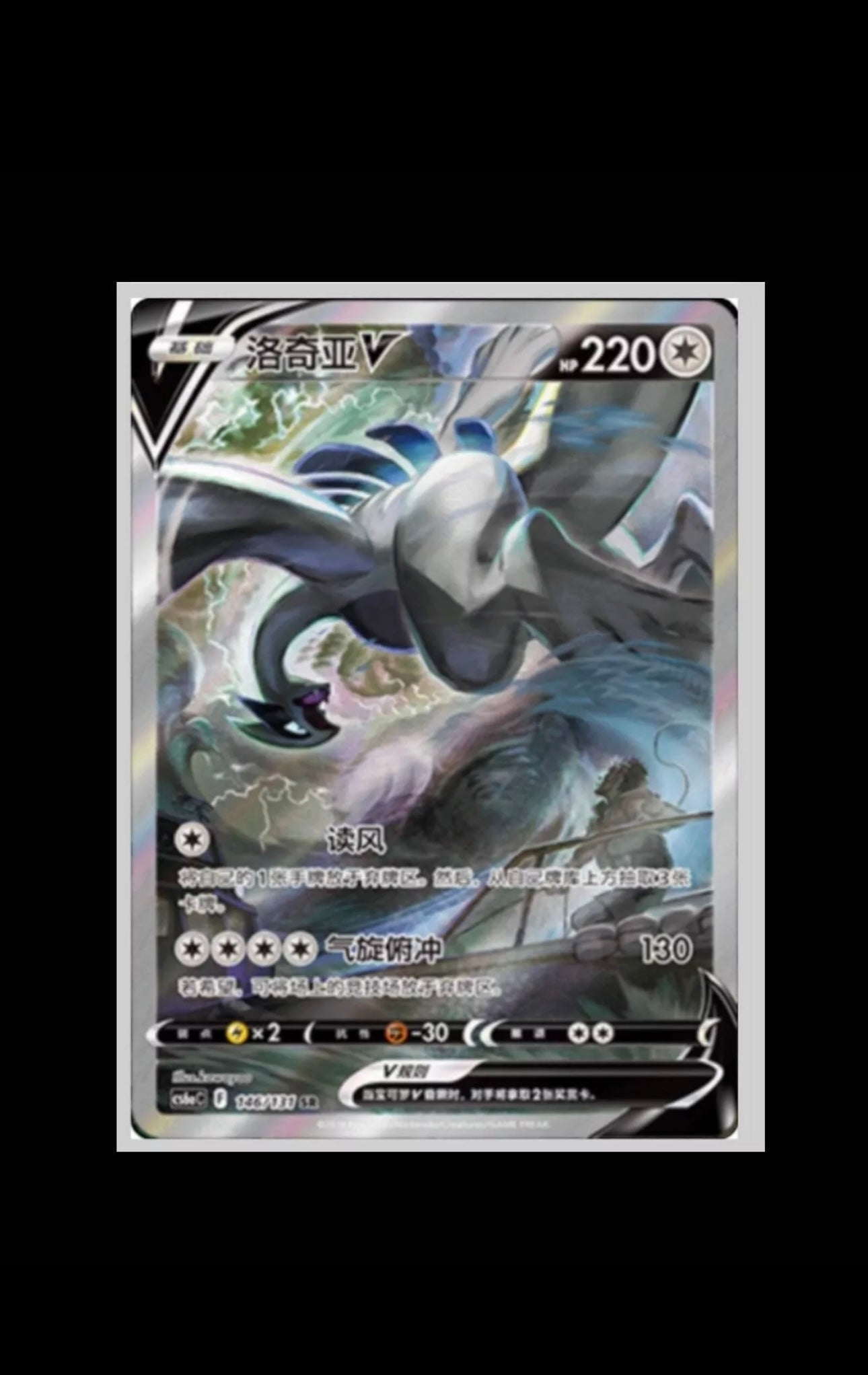 Shadow of the Blue Sea Booster Box