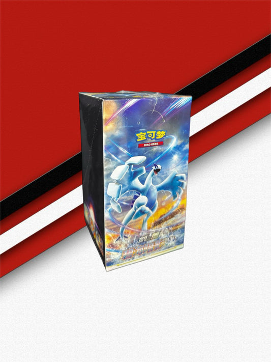 Shadow of the Blue Sea Booster Box